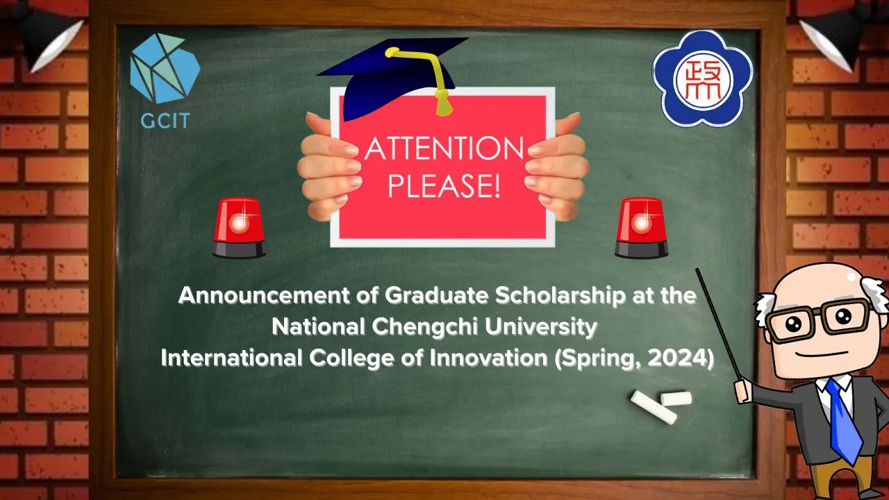 GCIT Global Communication and Innovation Technology (GCIT), NCCU