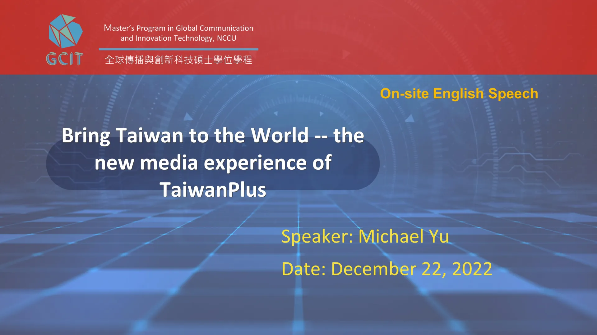 【演講報名】【新媒體、科技與社會】12/22英文實體演講：Bring Taiwan to the World -- the new media experience of TaiwanPlus 