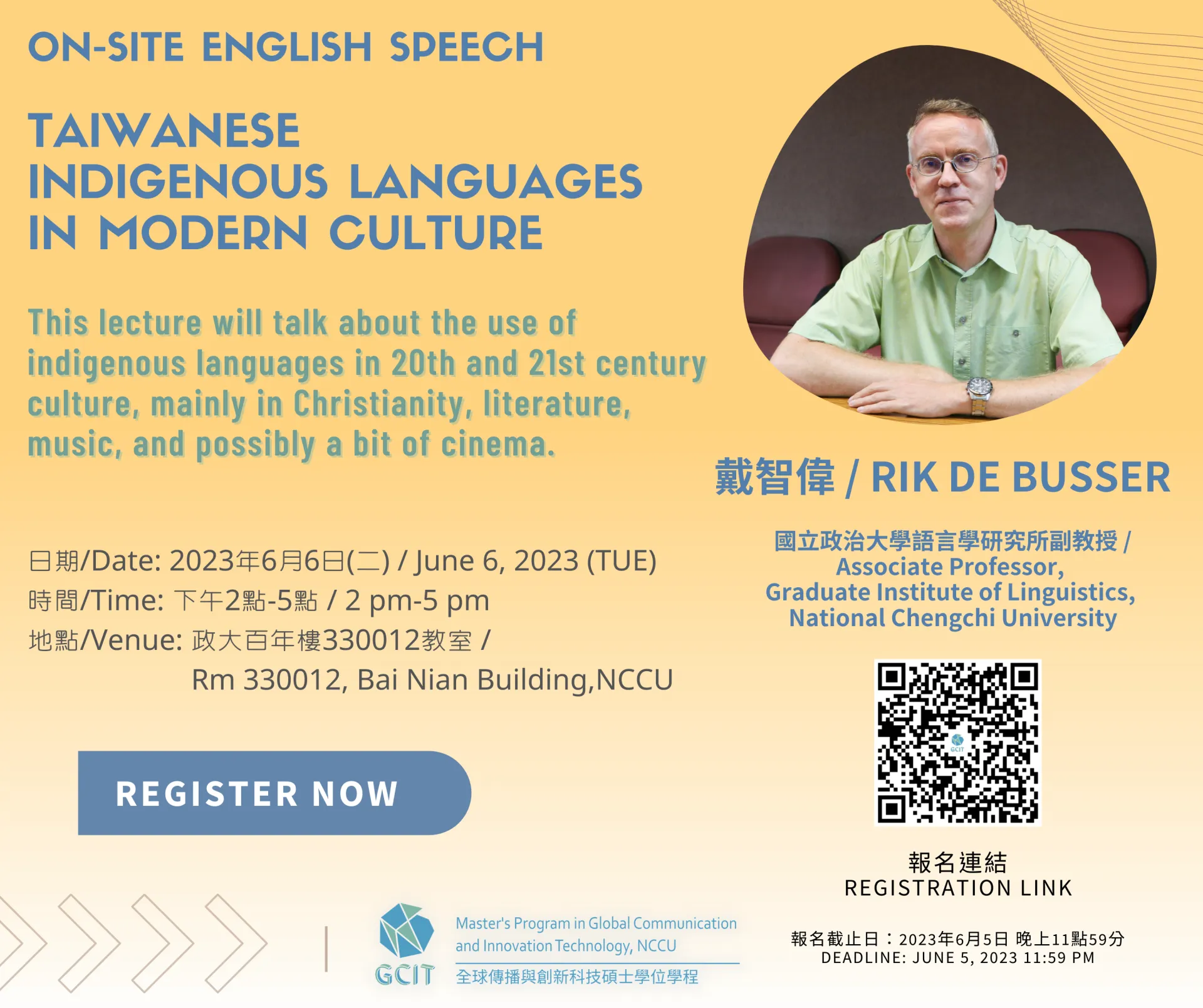 Gcit global communication and innovation technology gcit nccu 